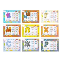 Лото деревянное &laquo;Слоги&raquo;