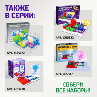 Электронный конструктор «Увлажнитель воздуха», ультразвуковой Электронный конструктор «Увлажнитель воздуха», ультразвуковой