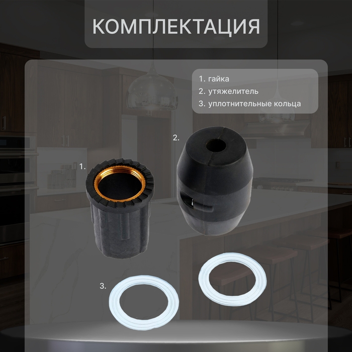 Смеситель для кухни ZEIN Z3709, вытяжной излив, аэратор 2 режима, ABS-пластик, графит Смеситель для кухни ZEIN Z3709, вытяжной излив, аэратор 2 режима, ABS-пластик, графит