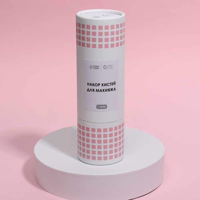 Набор кистей для макияжа &laquo;MAKEUP&raquo;, 7 предметов, в тубе, цвет розовый