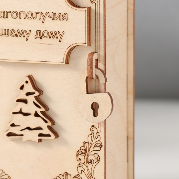 Копилка-книга Копилка-книга "Благополучия вашему дому" 13,5х9х4,5 см