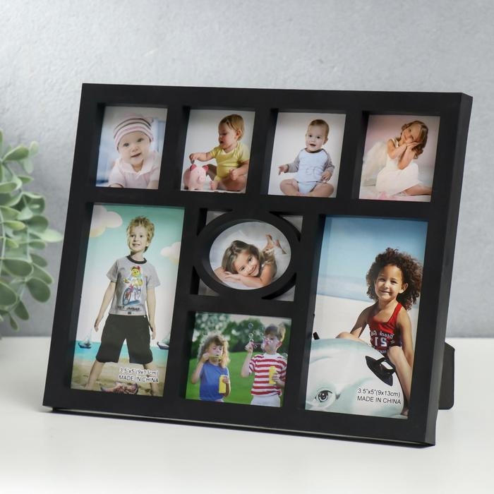 Фоторамка пластик на 8 фото 5х5, 5х7, 9х13 см Фоторамка пластик на 8 фото 5х5, 5х7, 9х13 см "Лучшие моменты" чёрная 20х25 см