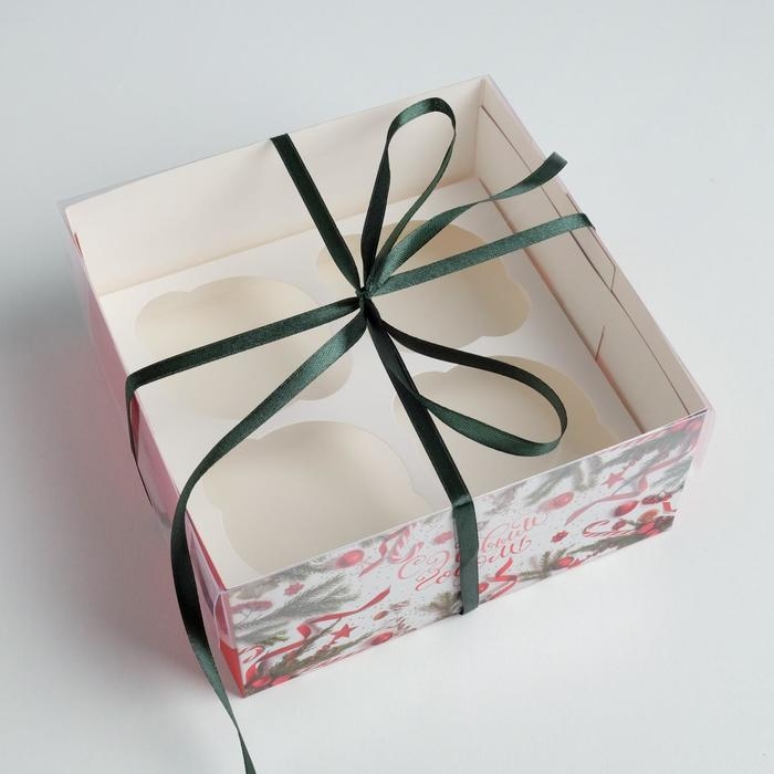 Коробка для капкейка &laquo;С Новым годом!&raquo;, 16 х 16 х 7,5 см, Новый год