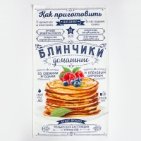 Набор полотенец "Этель" Капкейк 40х73 см - 2 шт, 100% хлопок, саржа 190 г/м2