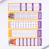 Набор первоклассника 38 предметов «1 сентября: Набор отличника» Набор первоклассника 38 предметов «1 сентября: Набор отличника»