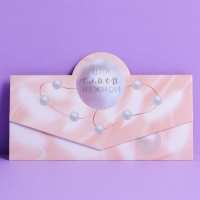 Набор формовых конвертов для денег «Нежность», 5 шт Набор формовых конвертов для денег «Нежность», 5 шт