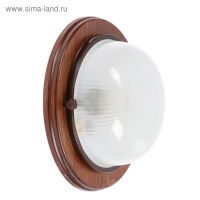 Светильник НБО 03-60-021 УХЛ3, 60 Вт, Е27, 220 В, IP54, до +130&deg;, цвет орех