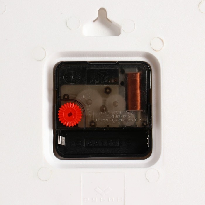 Часы настенные "Рубин", бесшумные, 31 х 31 см, белые