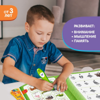 Музыкальная книга «Играю и учусь», с интерактивной ручкой, звук, свет Музыкальная книга «Играю и учусь», с интерактивной ручкой, звук, свет