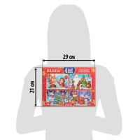 Пазлы набор 4 в 1 &laquo;Дарим новогодние подарки&raquo;