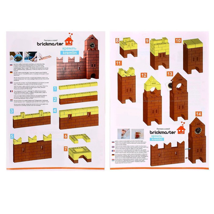 Конструктор керамический &laquo;Кремль&raquo;, 136 деталей