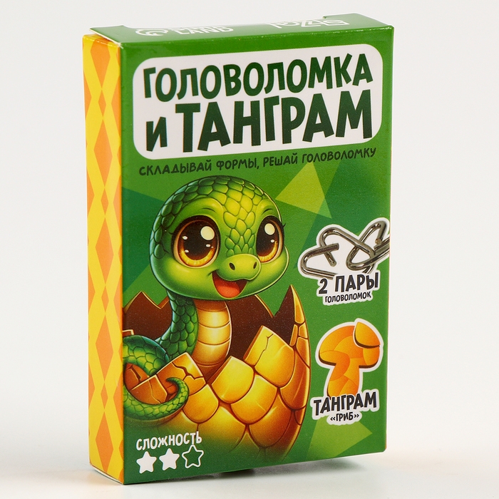 Новый год. Головоломка металлическая «Веселая змея», с танграмом, МИКС Новый год. Головоломка металлическая «Веселая змея», с танграмом, МИКС