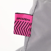 Панама &laquo;Я проблема&raquo;, светоотражающая, р-р 56-58