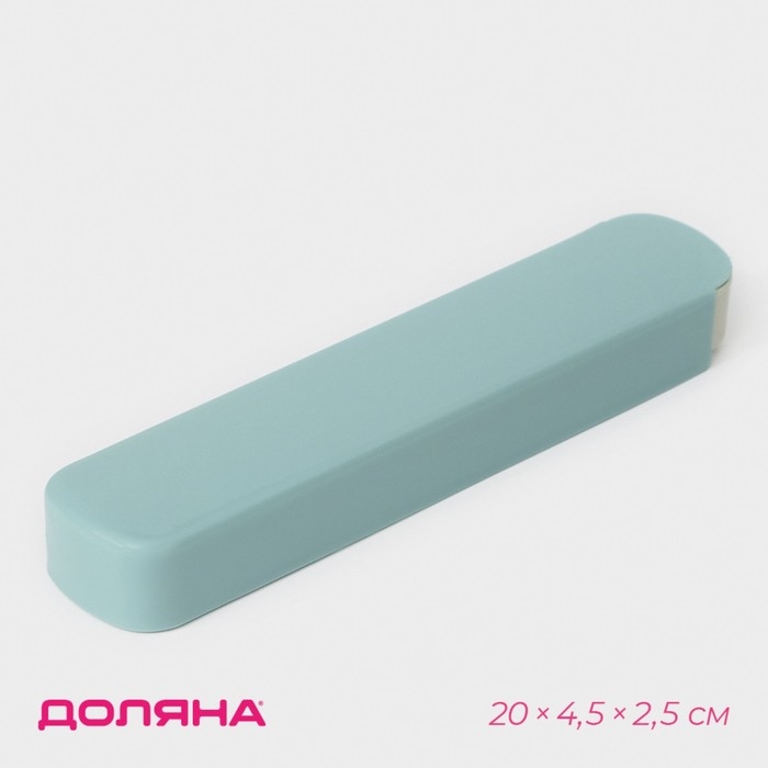 Футляр для столовых приборов выдвижной Доляна, 20&times;4,5&times;2,5 см, цвет МИКС