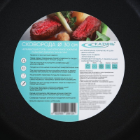 Сковорода «Общепит», d=30 см, толщина корпуса 0,6 мм, дно 3,5 мм, с теплораспределительным слоем, антипригарное покрытие, индукция Сковорода «Общепит», d=30 см, толщина корпуса 0,6 мм, дно 3,5 мм, с теплораспределительным слоем, антипригарное покрытие, индукция