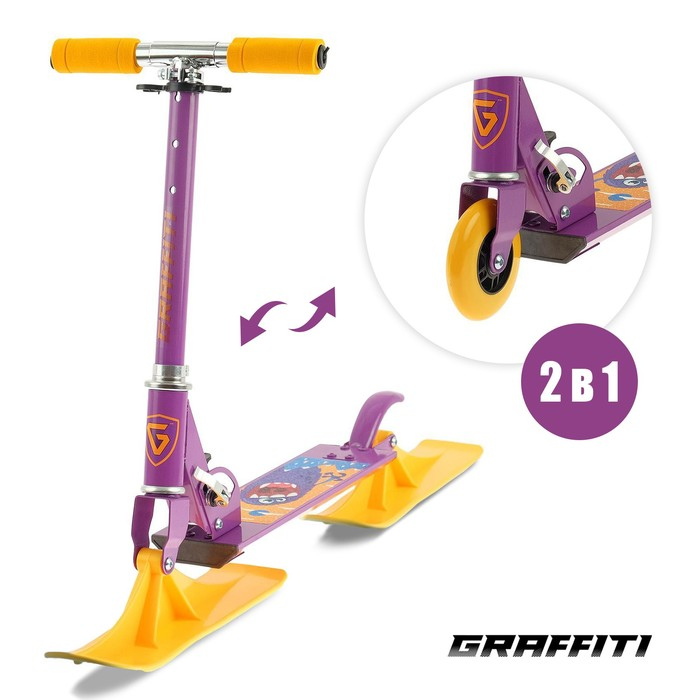 Самокат-снегокат 2 в 1 GRAFFITI «Монстрики» Самокат-снегокат 2 в 1 GRAFFITI «Монстрики»
