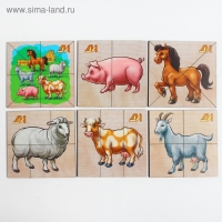 Пазлы &laquo;Сложи картинку. Домашние животные&raquo; Деревянные Игрушки