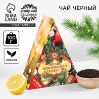 Чай чёрный с лимоном &laquo;Время волшебства&raquo;, в коробке-ёлке, 100 г.