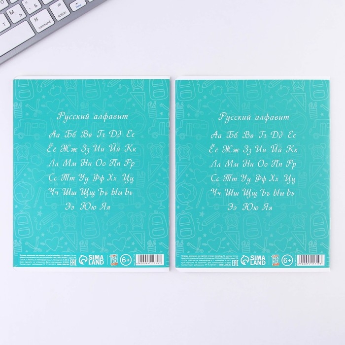 Набор первоклассника 38 предметов «1 сентября: Набор отличника» Набор первоклассника 38 предметов «1 сентября: Набор отличника»