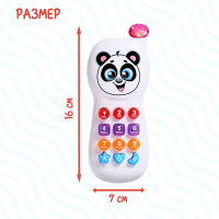 Телефончик музыкальный «Весёлый друг», световые эффекты, русская озвучка, работает от батареек Телефончик музыкальный «Весёлый друг», световые эффекты, русская озвучка, работает от батареек