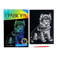 Гравюра &laquo;Щенок с ботинком&raquo; с эффектом голография