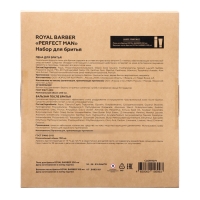 Подарочный набор косметики мужской Royal Barber: пена для бритья, 200 мл + бальзам после бритья, 100 мл Подарочный набор косметики мужской Royal Barber: пена для бритья, 200 мл + бальзам после бритья, 100 мл