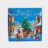 Подарочная коробка новогодняя складная &laquo;Зимних чудес&raquo;, 26 &times; 26 &times; 8 см