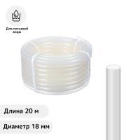 Шланг, ПВХ, d = 18 мм, L = 20 м, пищевой, прозрачный Шланг, ПВХ, d = 18 мм, L = 20 м, пищевой, прозрачный