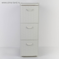 Комод узкий 3-х секционный «Ротанг», цвет белый Комод узкий 3-х секционный «Ротанг», цвет белый