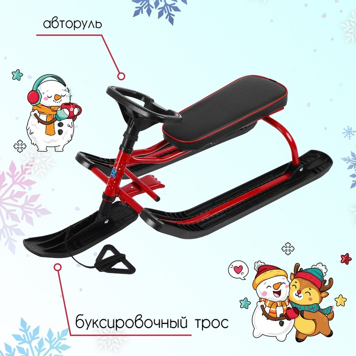 Снегокат &laquo;Тимка спорт&raquo;, ТСЛ/К2, цвет красный/чёрный
