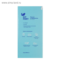 Отпариватель Kitfort KT-916-2, ручной, 1000 Вт, 260 мл, 20 г/мин, шнур 1.7 м, фиолетовый