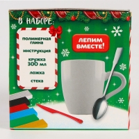 Набор для декора кружки и ложки полимерной глиной на новый год &laquo;Подарки для дракоши&raquo;