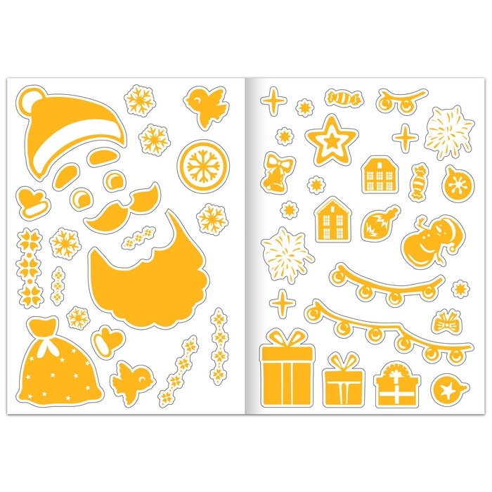 Набор книг &laquo;Светящиеся картинки&raquo;, 2 шт.