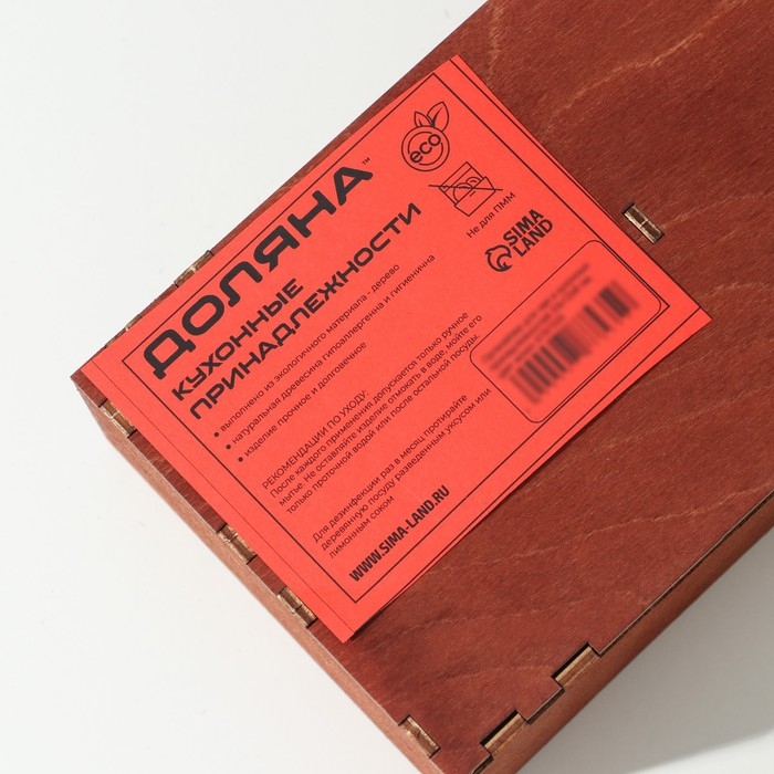 Органайзер деревянный для чая и кухонных принадлежностей Доляна, 33×12×6 см, цвет мокко Органайзер деревянный для чая и кухонных принадлежностей Доляна, 33×12×6 см, цвет мокко