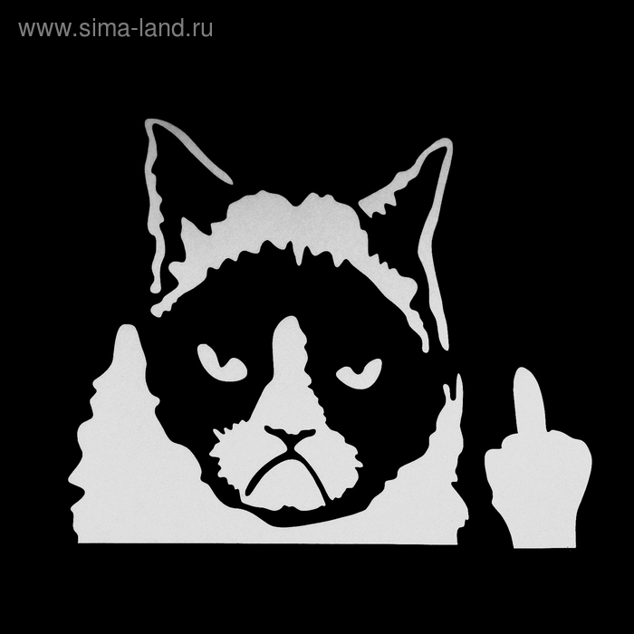 Наклейка на авто 10 х 13 см, светоотражающая, Наклейка на авто 10 х 13 см, светоотражающая, "Кот"