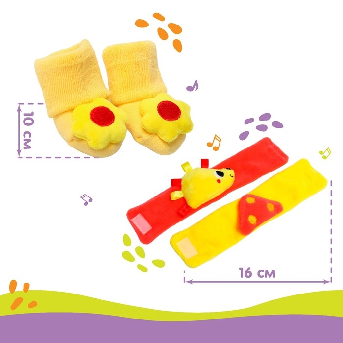 Подарочный набор &laquo;Погремушки на ручки и ножки: На полянке&raquo;, 4 шт, Крошка Я
