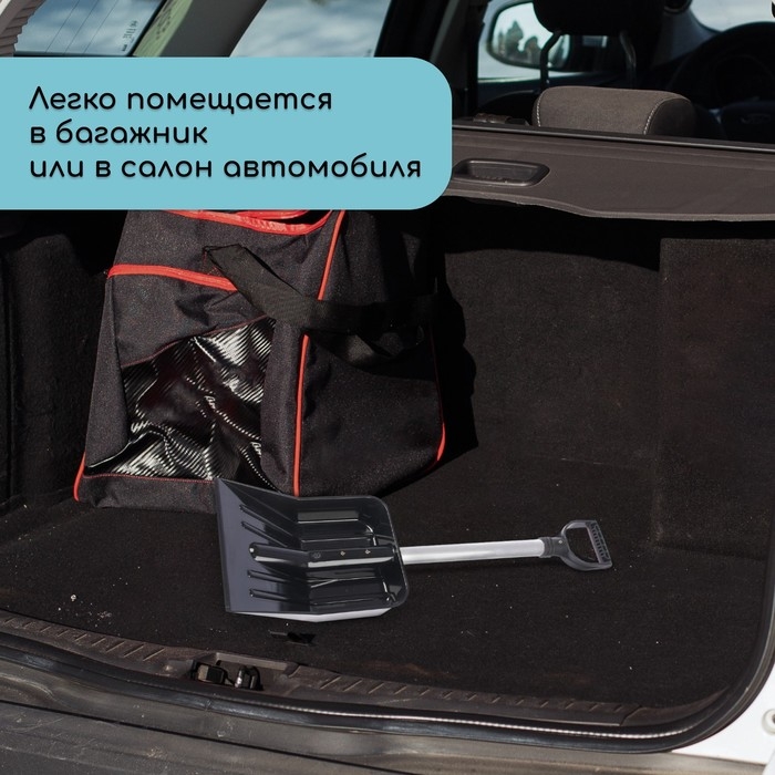 Лопата из поликарбоната, ковш 345 × 260 мм, автомобильная, алюминиевый черенок Лопата из поликарбоната, ковш 345 × 260 мм, автомобильная, алюминиевый черенок