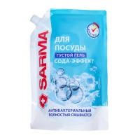 Гель для мытья посуды Sarma &laquo;Сода-эффект&raquo;, дой-пак, 1 л