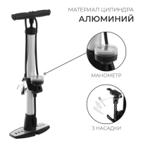 Насос напольный с манометром, авто/вело ниппель Насос напольный с манометром, авто/вело ниппель