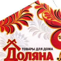 Швабра для мытья пола с распылителем Доляна, насадка из микрофибры 17&times;17 см, металлическая ручка 129 см, цвет МИКС