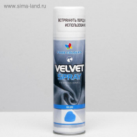 Шоколадный велюр Food Colours, синий, 250 мл