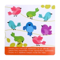 Развивающий набор «Голодный птенчик» Развивающий набор «Голодный птенчик»