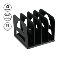 Подставка для журналов и бумаг (сортер) Стамм, сборная, 4 отделения, черная Подставка для журналов и бумаг (сортер) Стамм, сборная, 4 отделения, черная