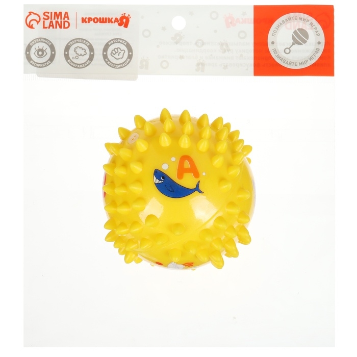 Развивающий тактильный мячик Развивающий тактильный мячик "Ежик", диаметр 9 см, с пищалкой, в пакете, Крошка Я