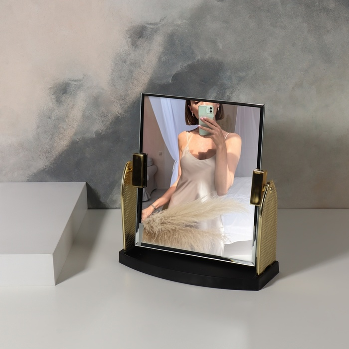 Зеркало настольное, зеркальная поверхность 15 &times; 17,5 см, цвет золотистый