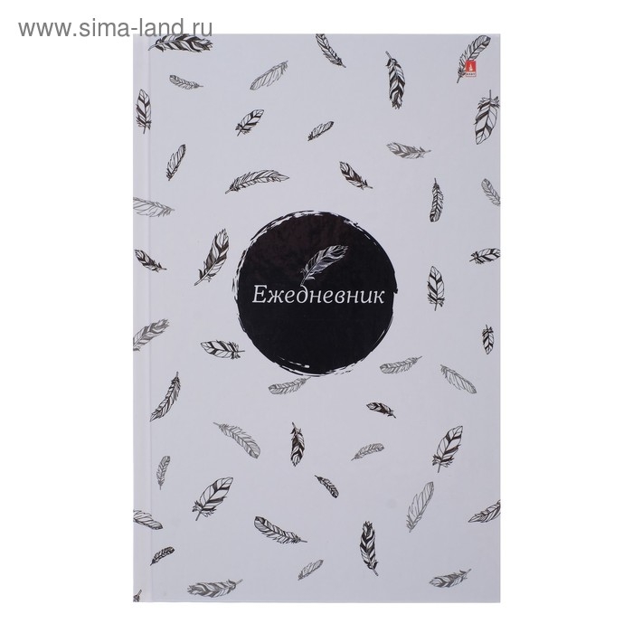 Ежедневник недатированный А5, 128 листов в клетку "Контрасты", твёрдая обложка, глянцевая ламинация