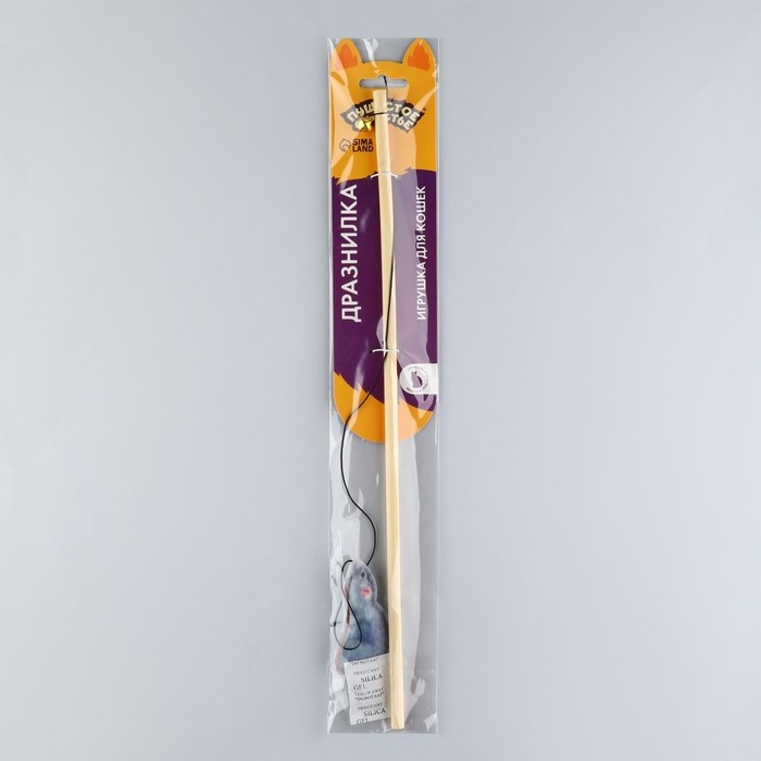 Дразнилка с игрушкой &laquo;Крыска&raquo;, 6,5 см