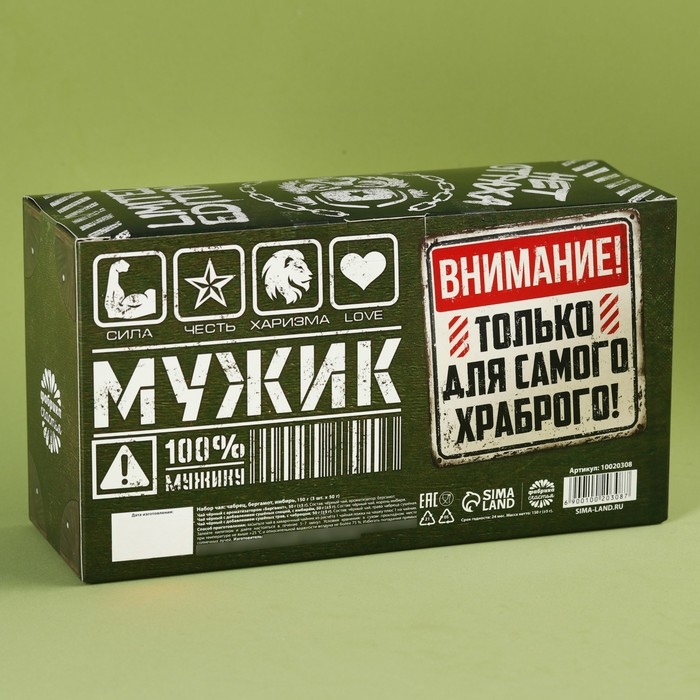 Чайный набор &laquo;Лучше, чем инструменты&raquo; в банке, 150 г (3 шт. х 50 г).