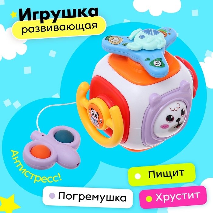 Игрушка развивающая &laquo;Мишутки&raquo;