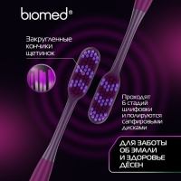 Зубная щётка BIOMED MAX MEDIUM Зубная щётка BIOMED MAX MEDIUM